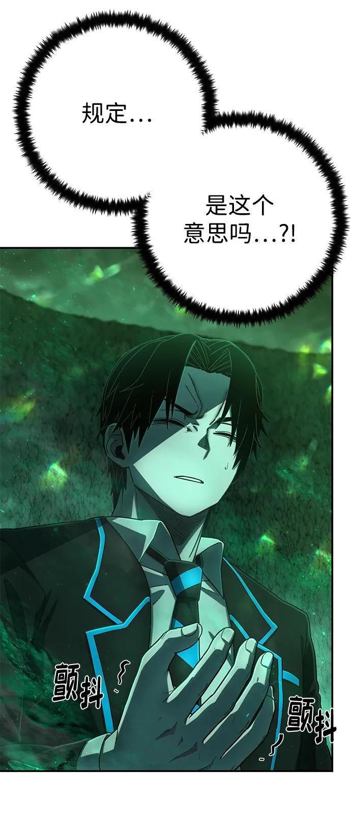 [第138话] 柳善花（13）35
