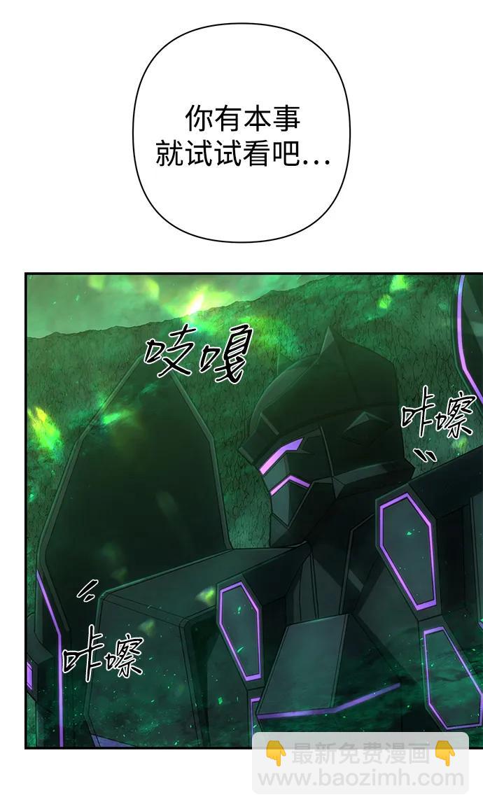 [第138话] 柳善花（13）37