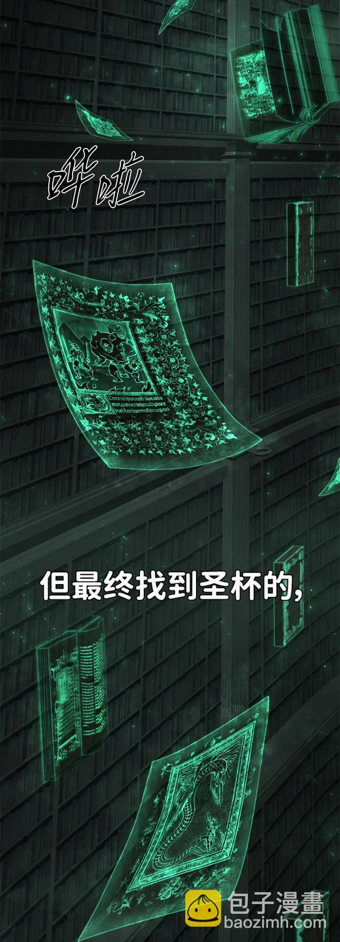 [第138话] 柳善花（13）4
