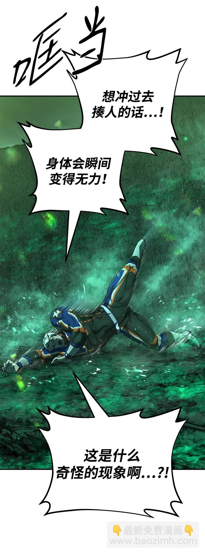 [第138话] 柳善花（13）40