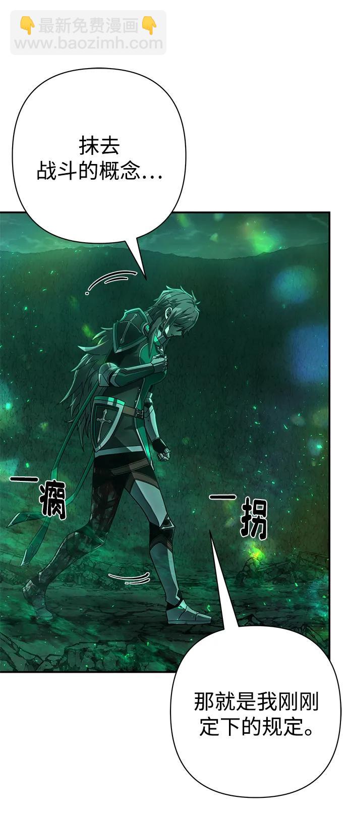 [第138话] 柳善花（13）41