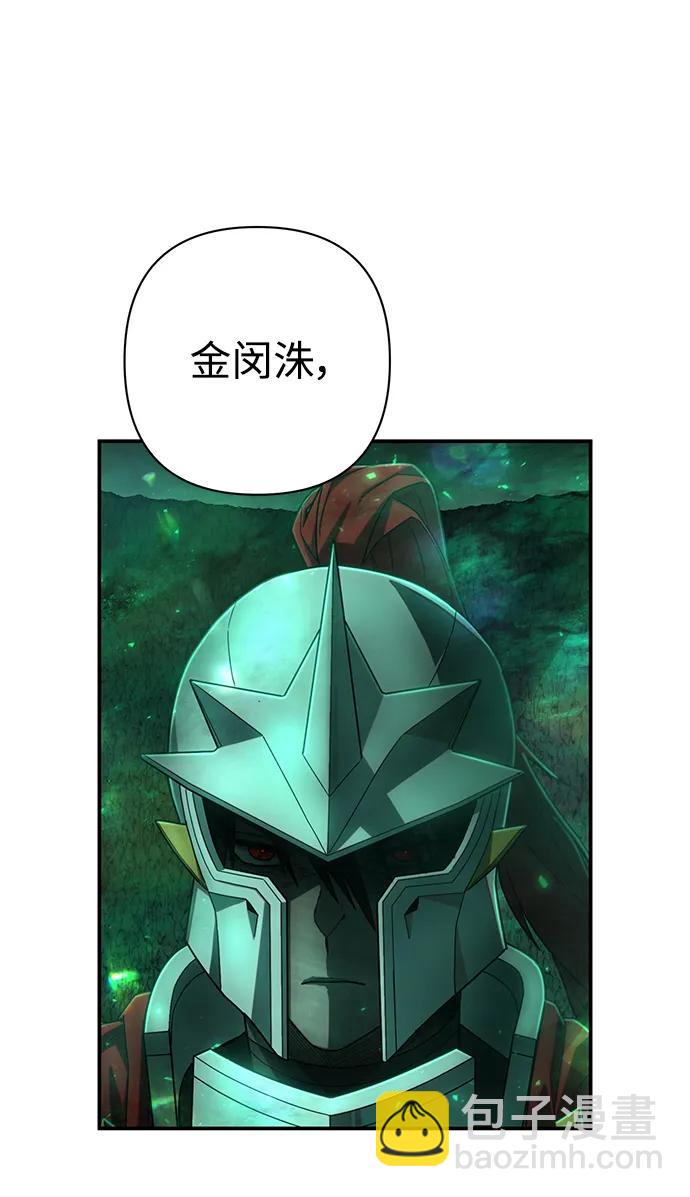 [第138话] 柳善花（13）42