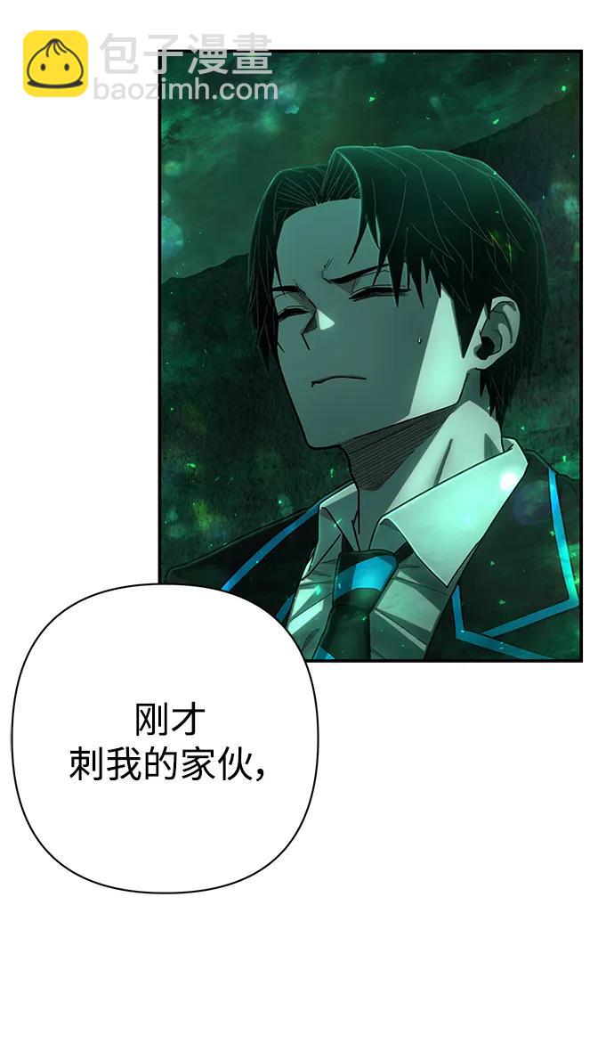 [第138话] 柳善花（13）43