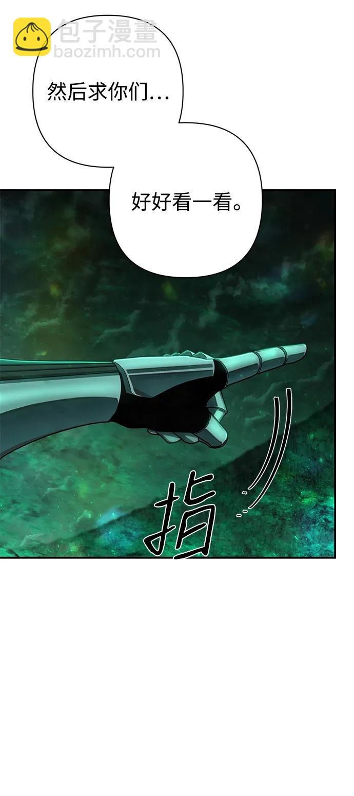 [第138话] 柳善花（13）46