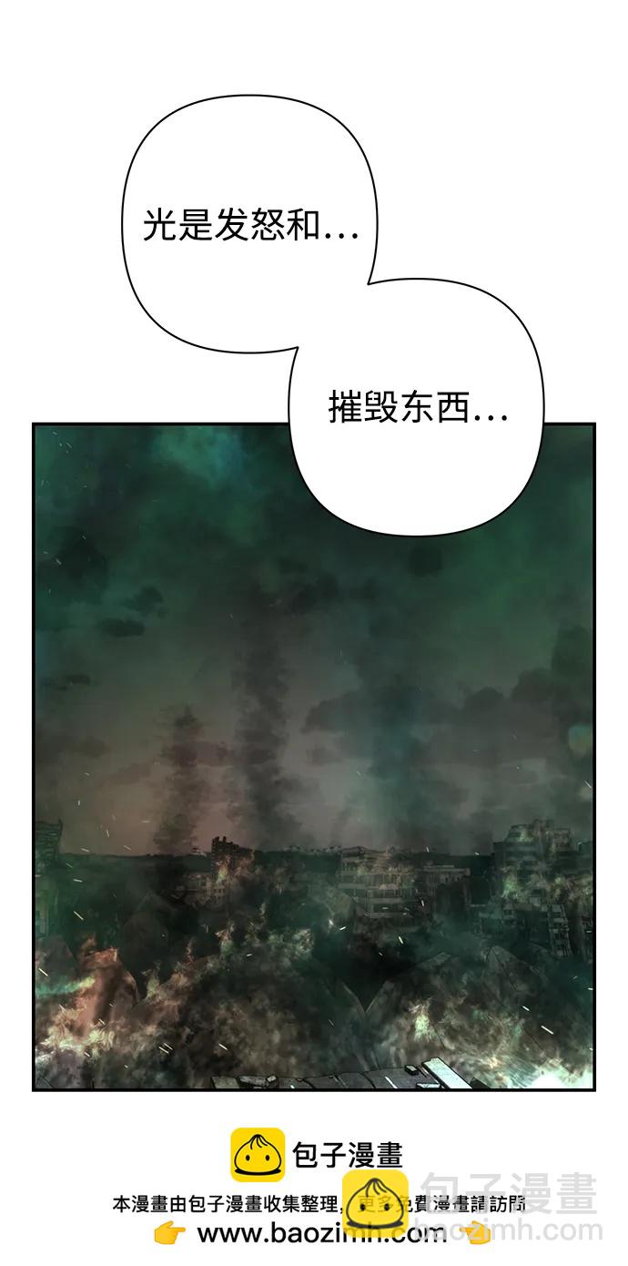 [第138话] 柳善花（13）49