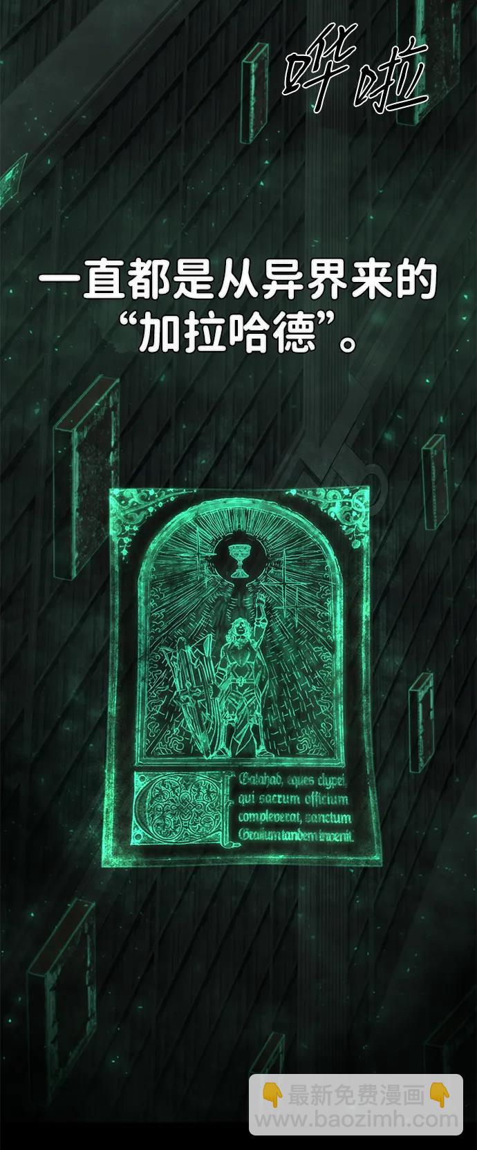 [第138话] 柳善花（13）5