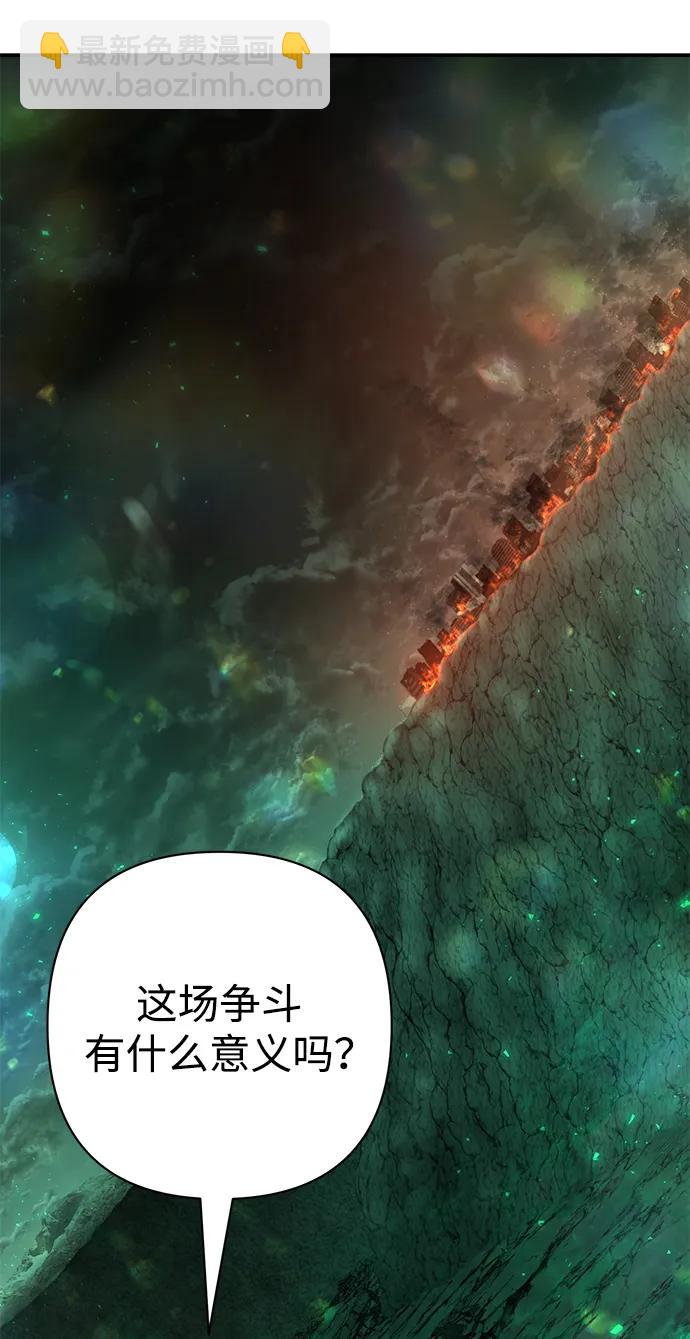 [第138话] 柳善花（13）51