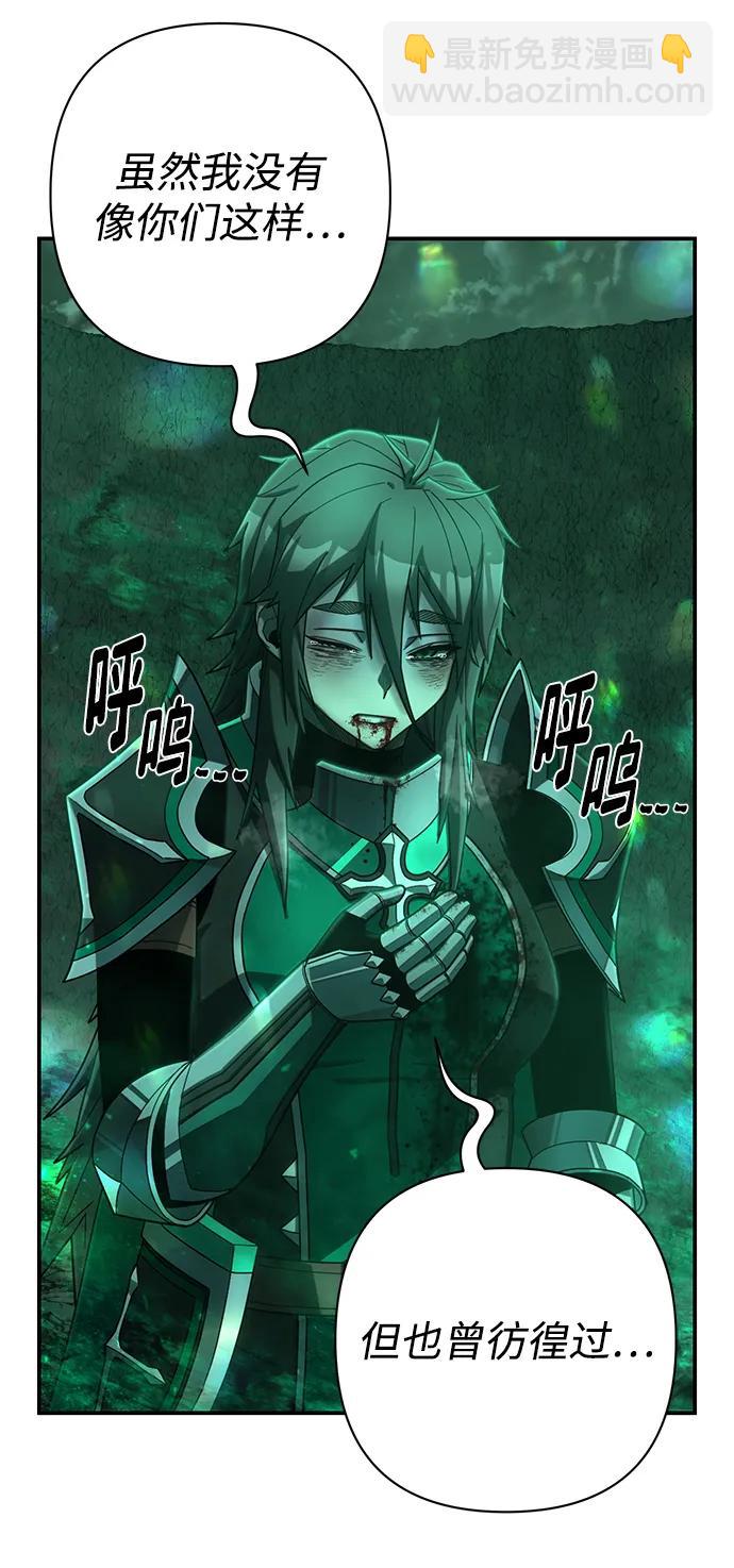 [第138话] 柳善花（13）55