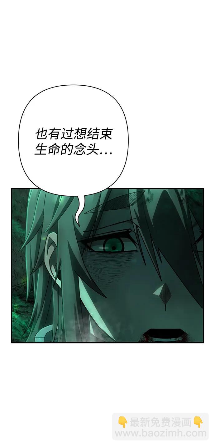 [第138话] 柳善花（13）56