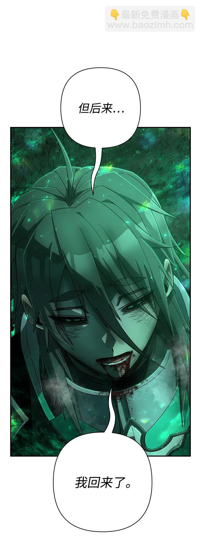 [第138话] 柳善花（13）58