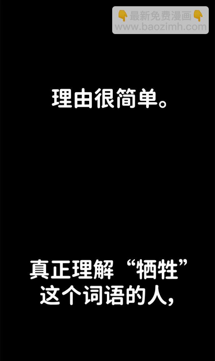 [第138话] 柳善花（13）6