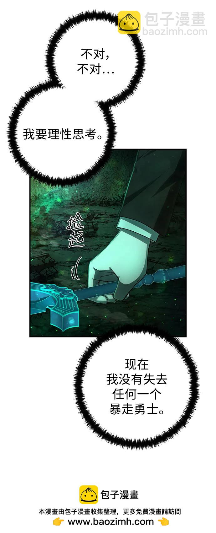 [第138话] 柳善花（13）62