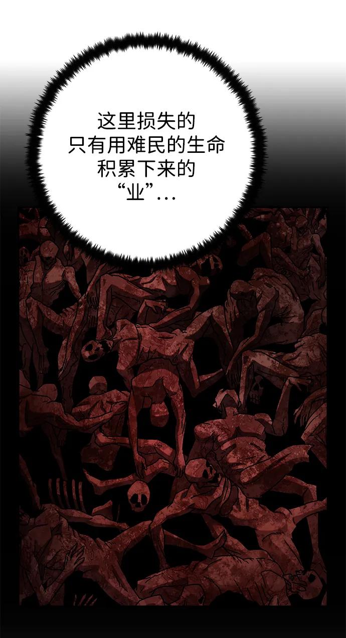 [第138话] 柳善花（13）64