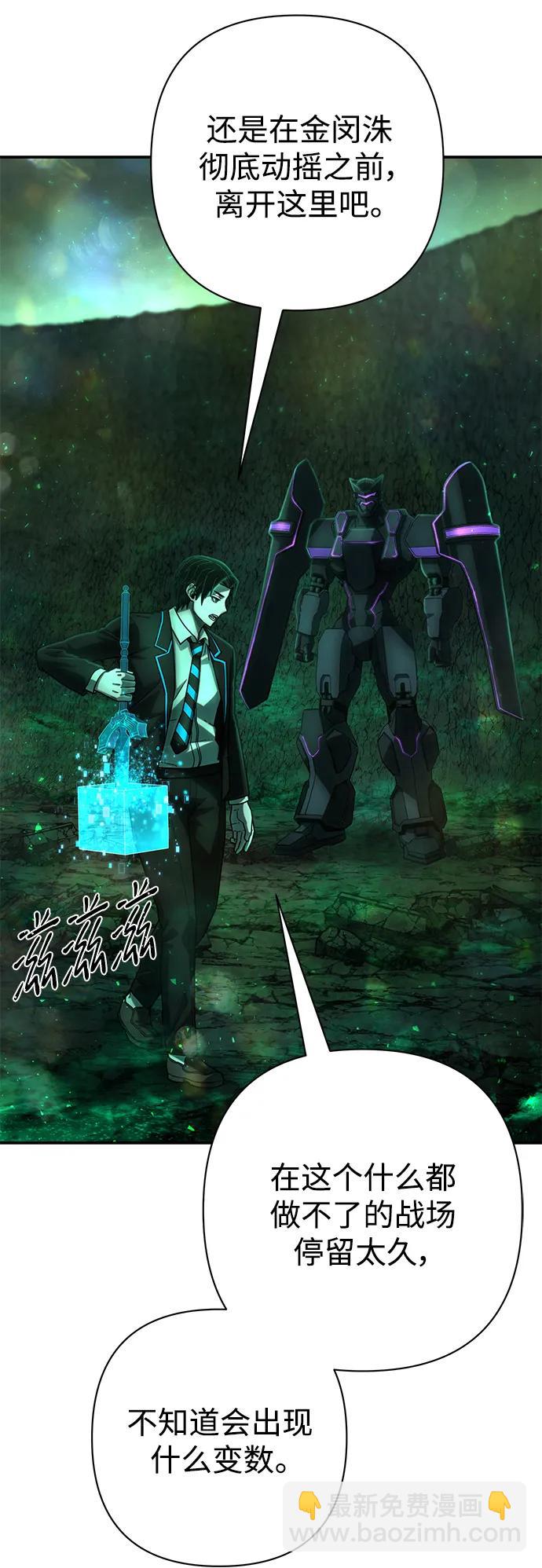 [第138话] 柳善花（13）67