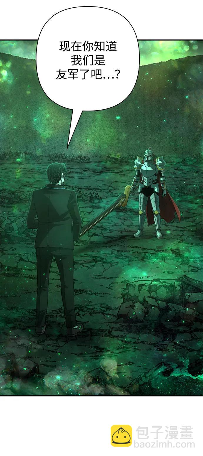 [第138话] 柳善花（13）70