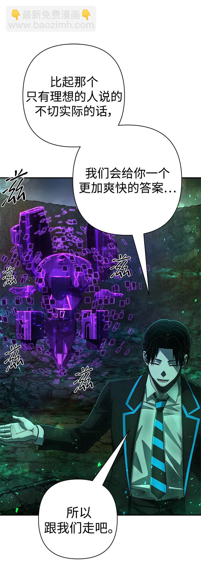 [第138话] 柳善花（13）71