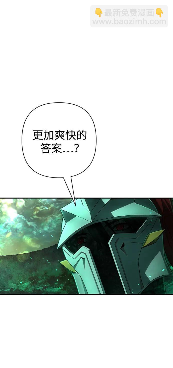 [第138话] 柳善花（13）72