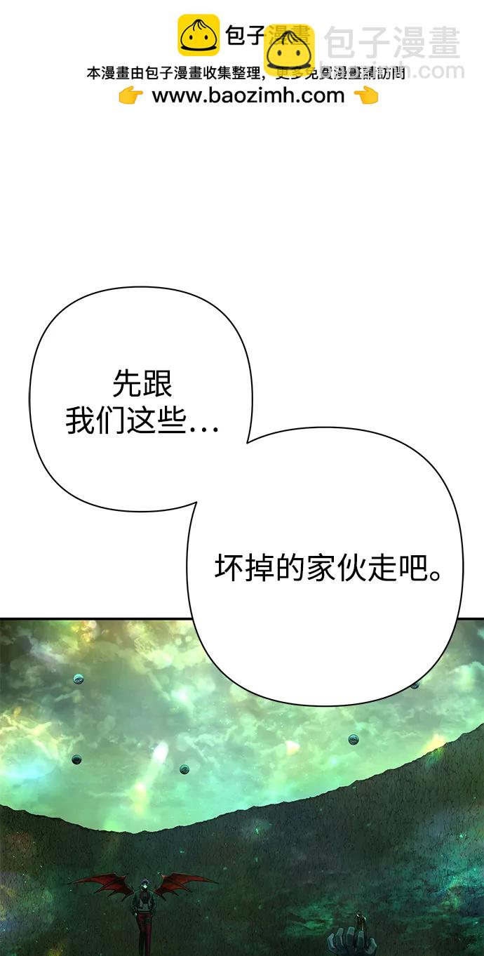 [第138话] 柳善花（13）74