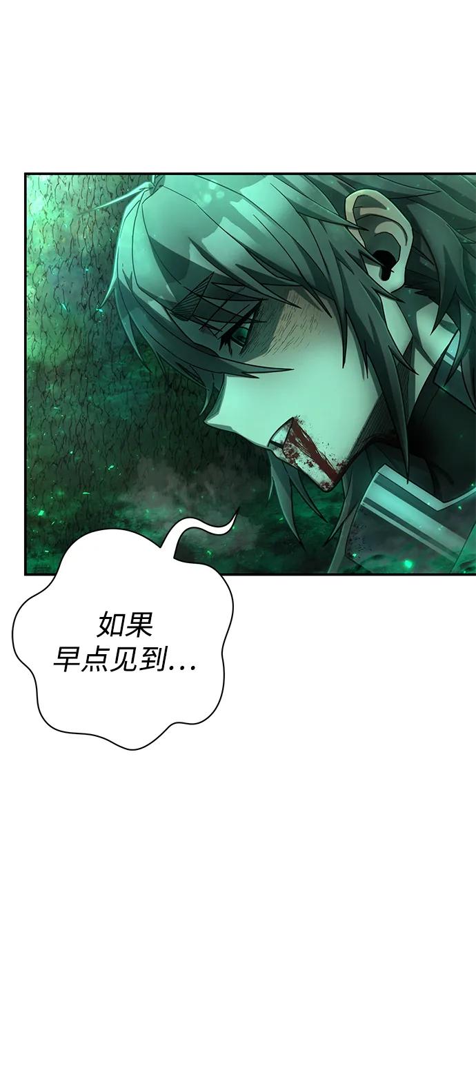 [第138话] 柳善花（13）81