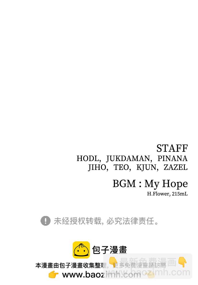 [第138话] 柳善花（13）86