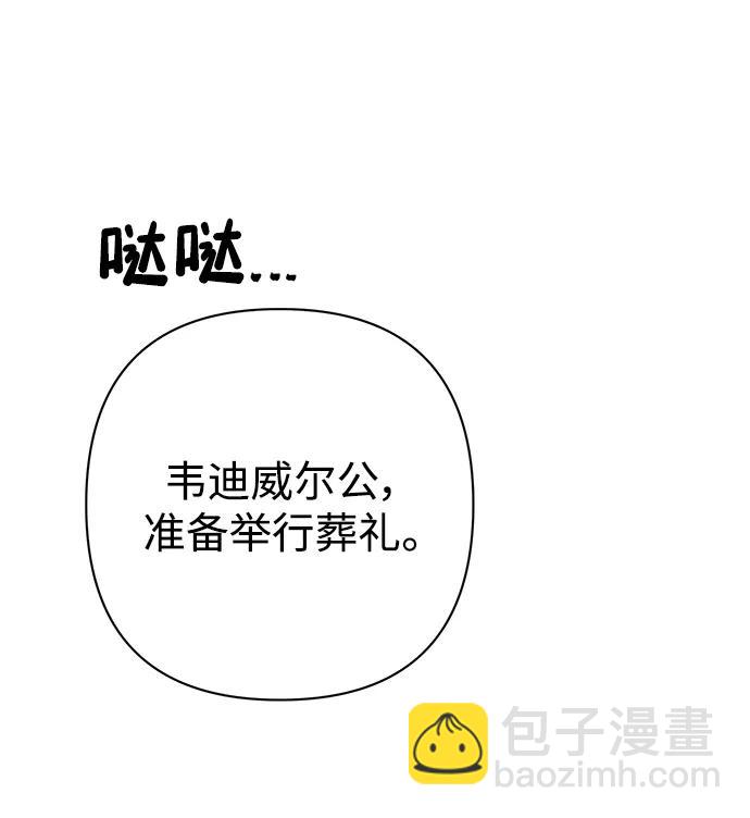 [第139话] 柳善花（14）108