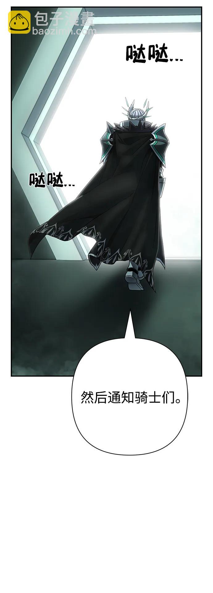 [第139话] 柳善花（14）109