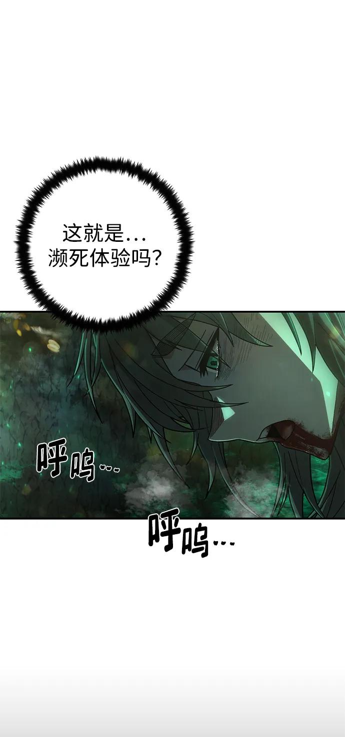[第139话] 柳善花（14）17
