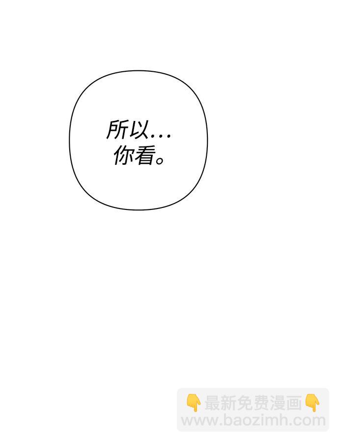 [第139话] 柳善花（14）71