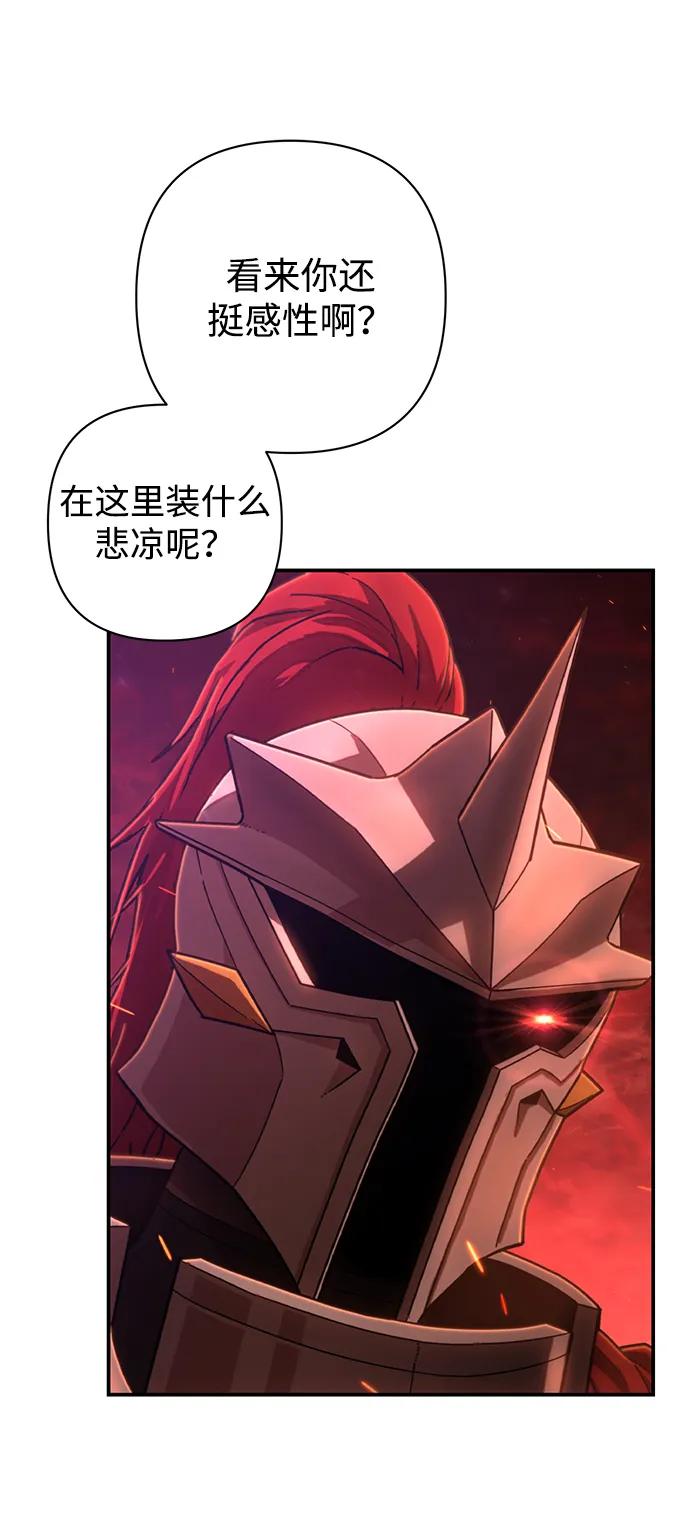 [第140话] 安志远（1）10