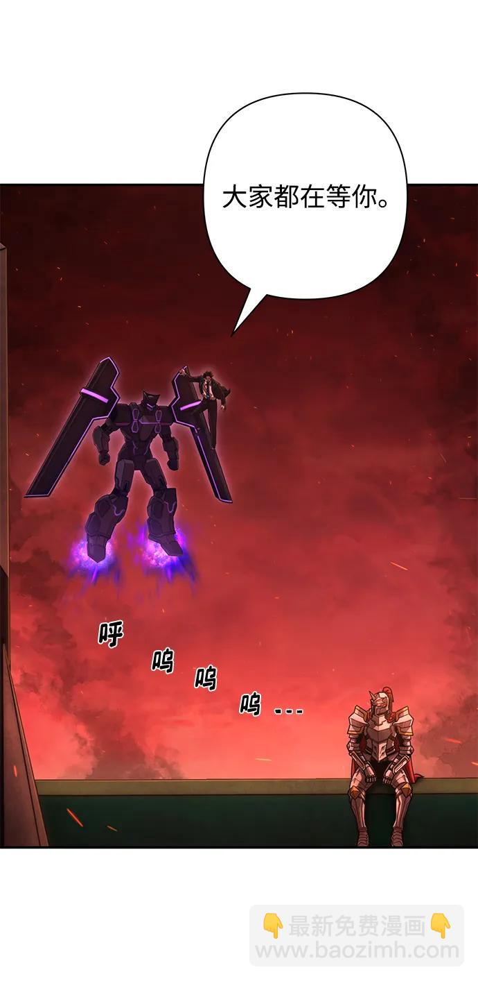 [第140话] 安志远（1）11
