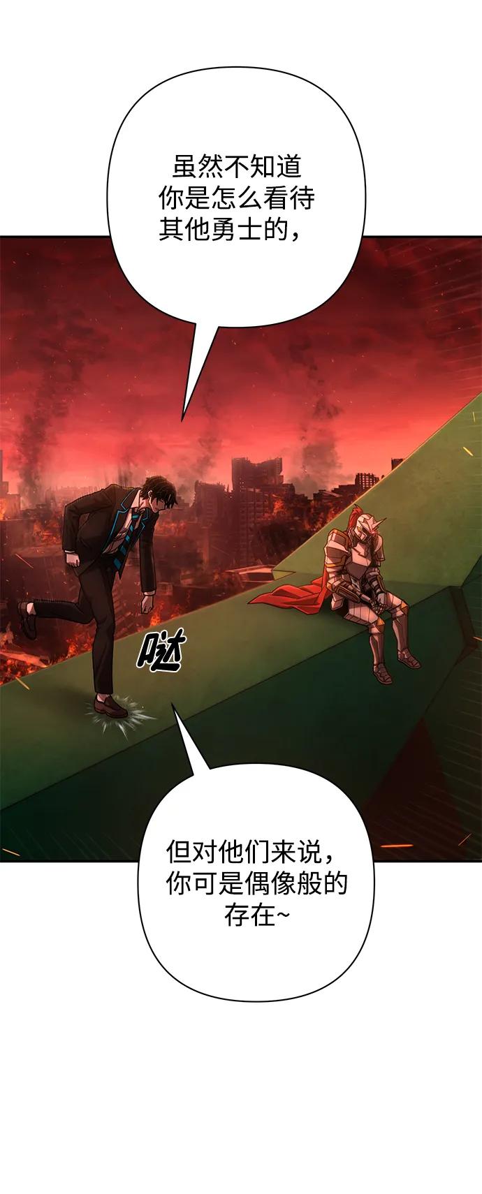 [第140话] 安志远（1）12