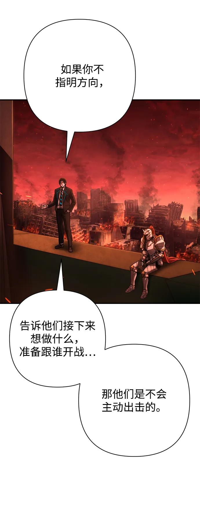 [第140话] 安志远（1）13