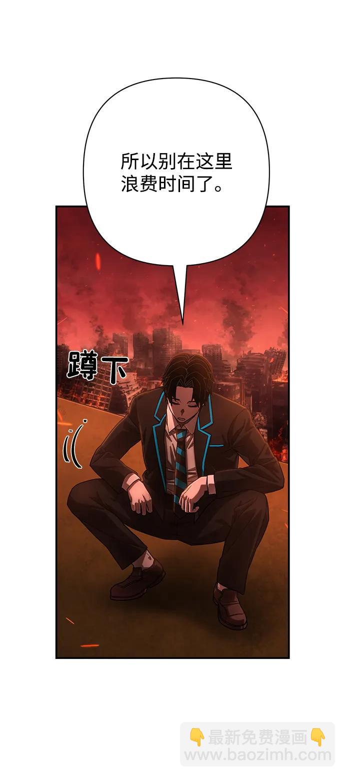[第140话] 安志远（1）14