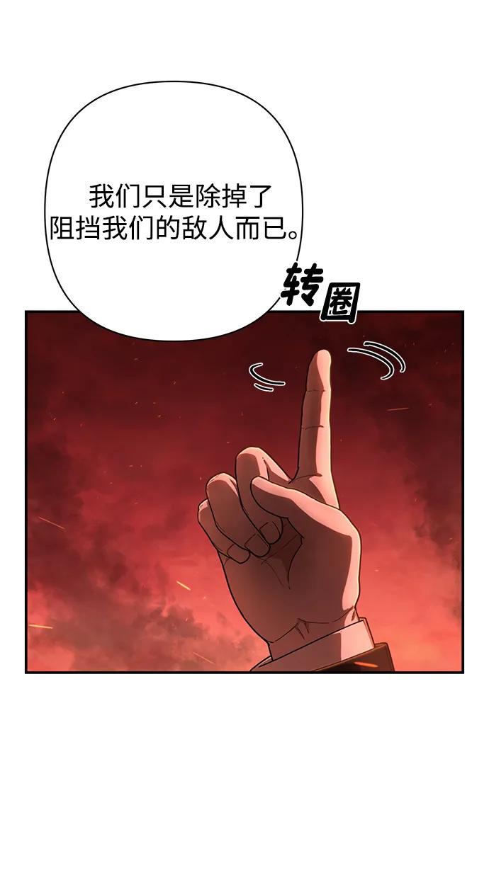 [第140话] 安志远（1）15