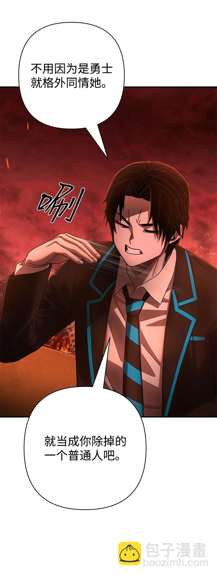 [第140话] 安志远（1）16