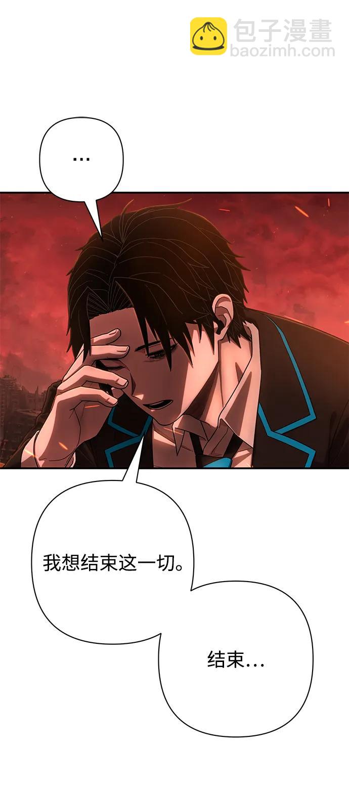 [第140话] 安志远（1）18