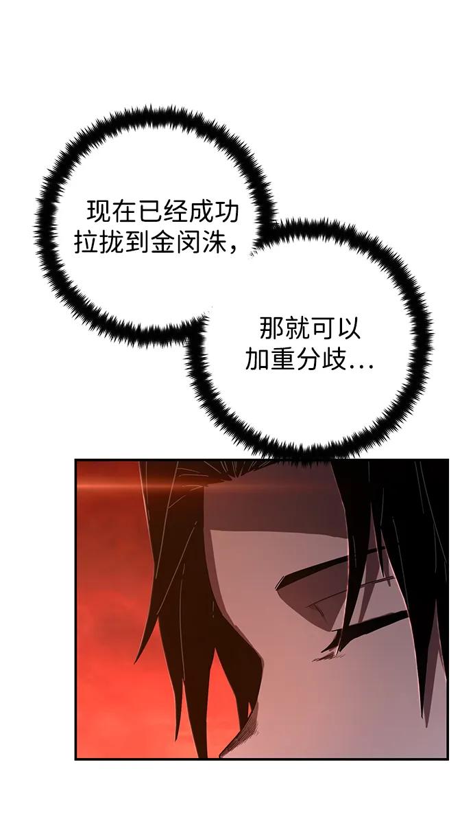 [第140话] 安志远（1）22