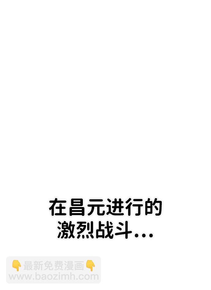 [第140话] 安志远（1）24