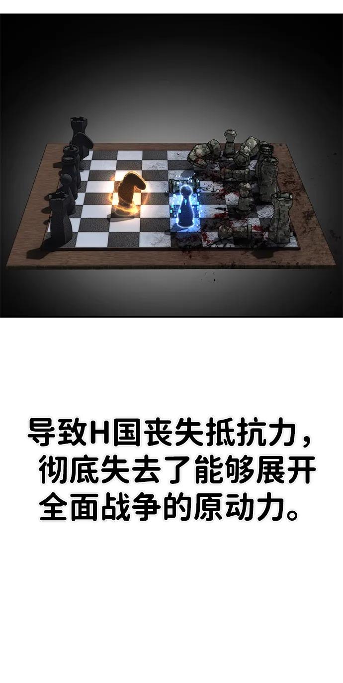 [第140话] 安志远（1）25