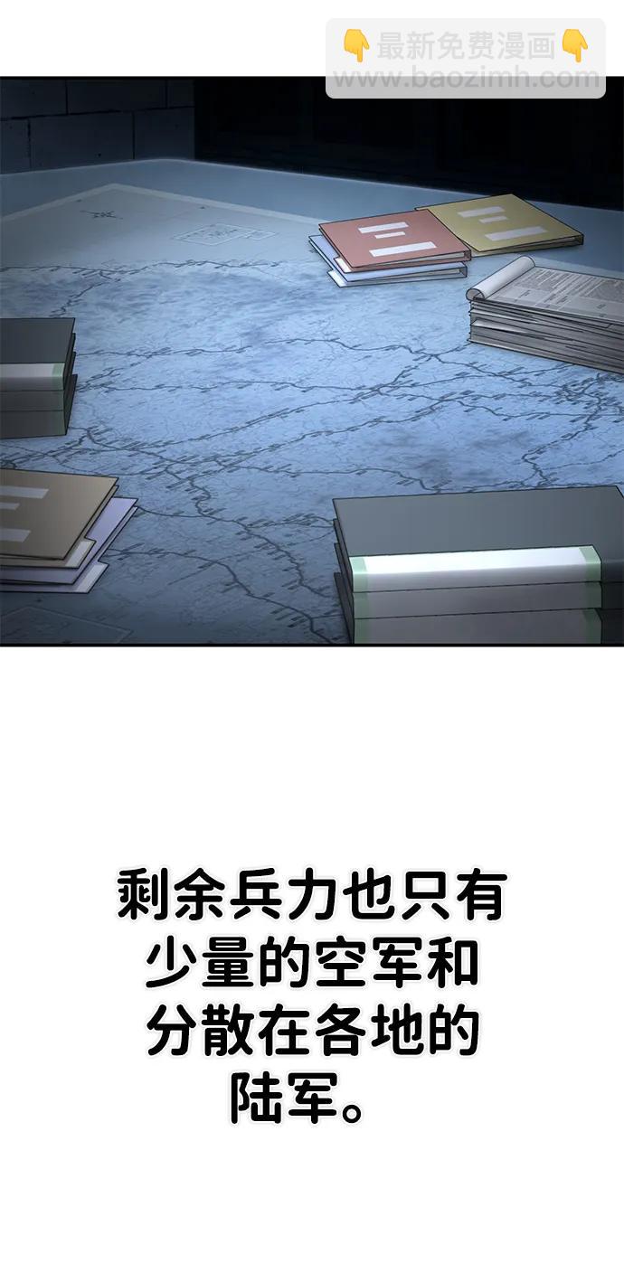 [第140话] 安志远（1）27