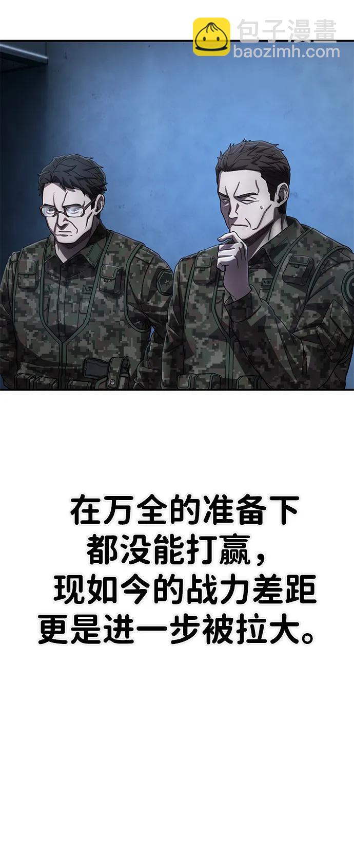 [第140话] 安志远（1）28