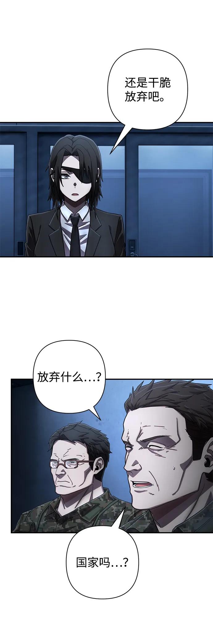 [第140话] 安志远（1）29