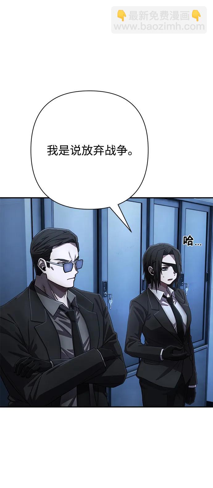 [第140话] 安志远（1）30