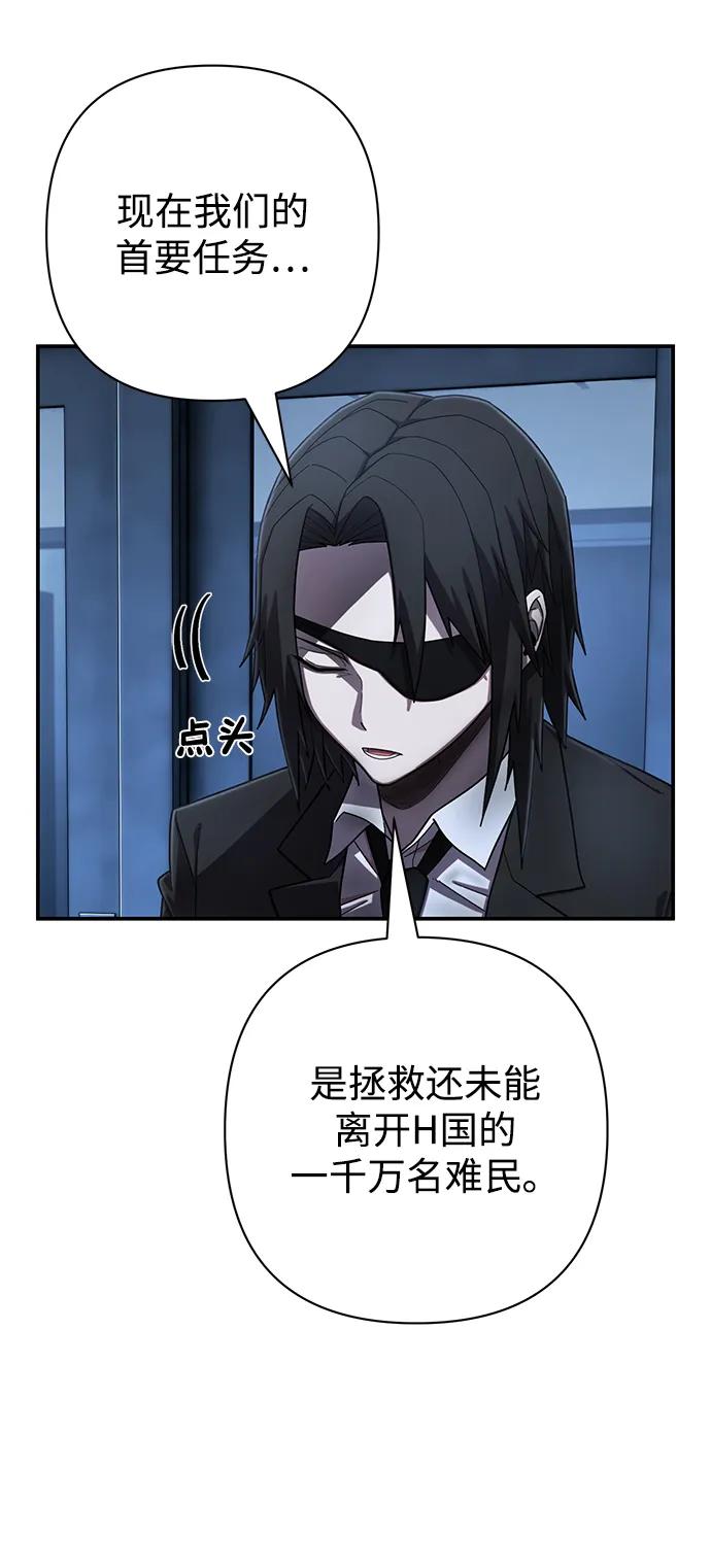 [第140话] 安志远（1）32