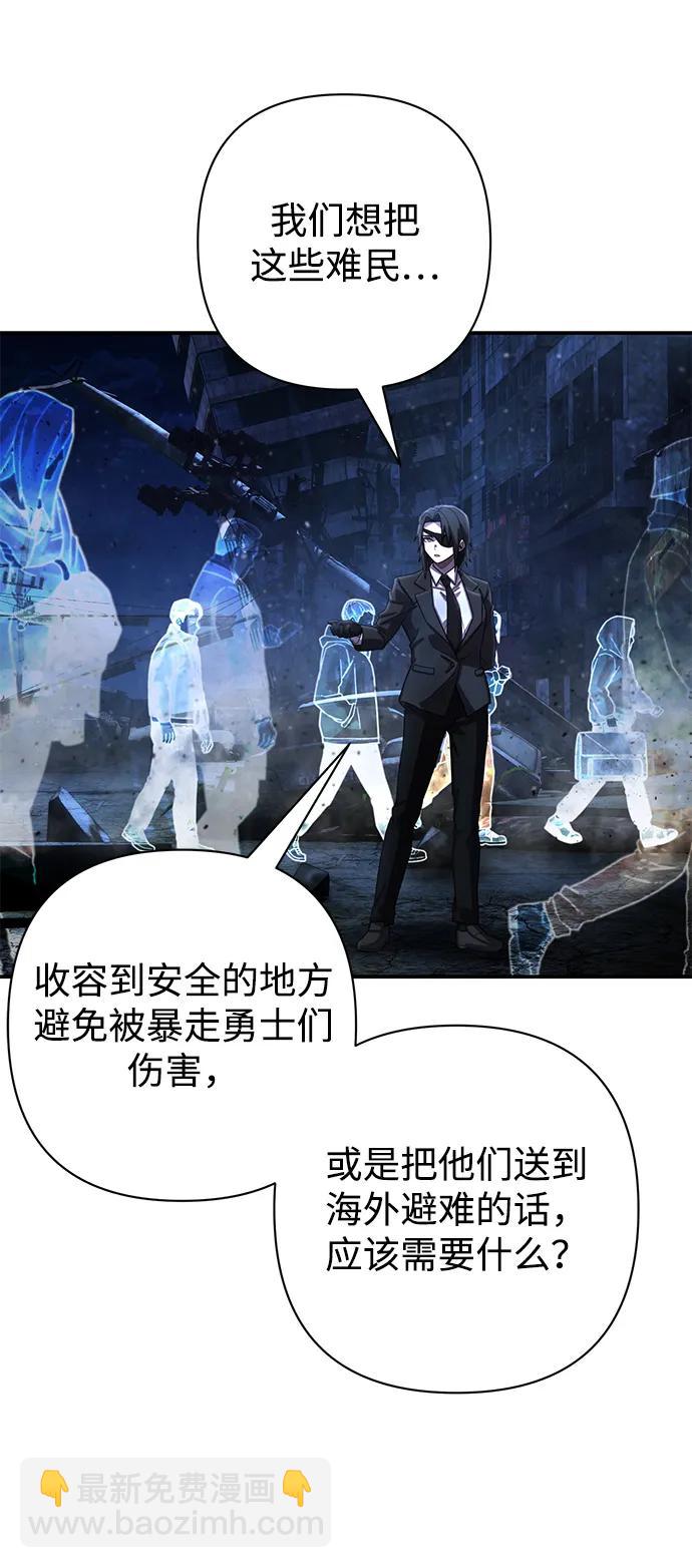 [第140话] 安志远（1）33