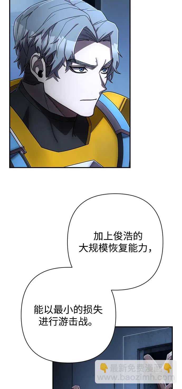 [第140话] 安志远（1）36