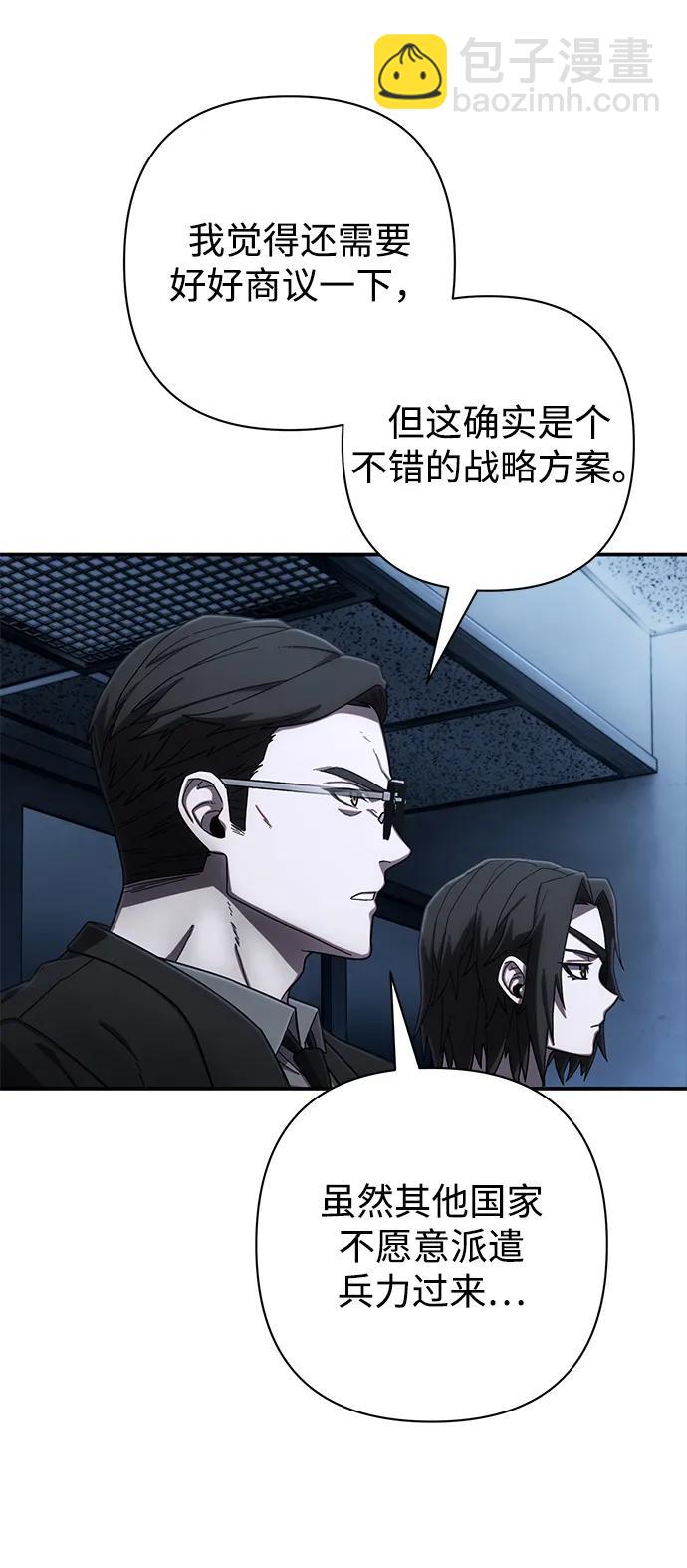 [第140话] 安志远（1）39