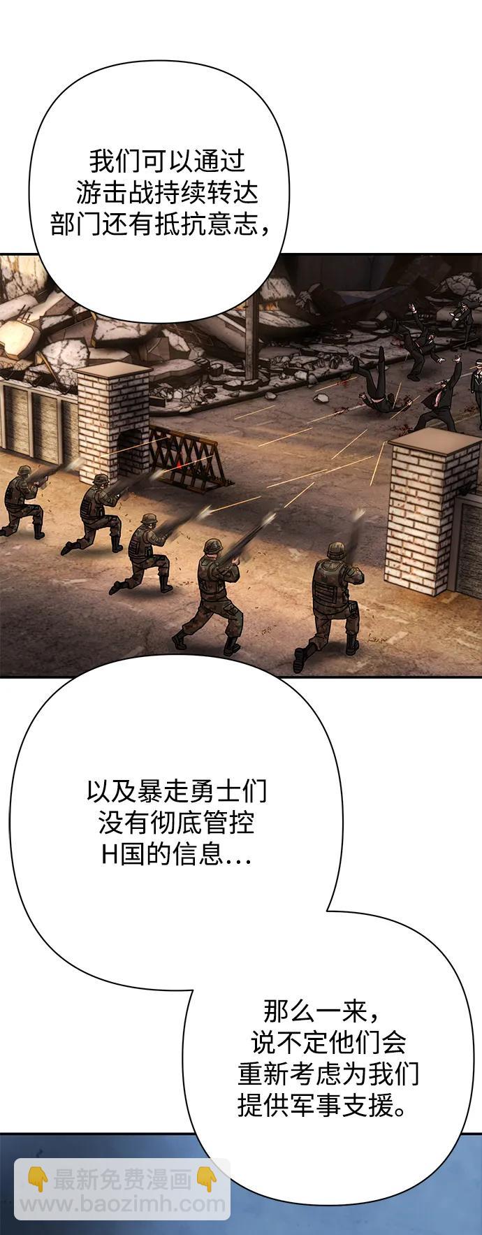 [第140话] 安志远（1）41