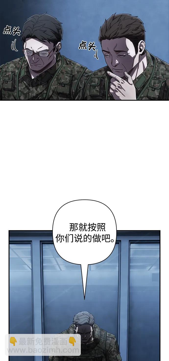 [第140话] 安志远（1）42
