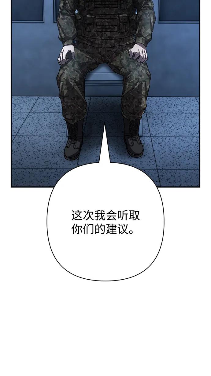 [第140话] 安志远（1）43